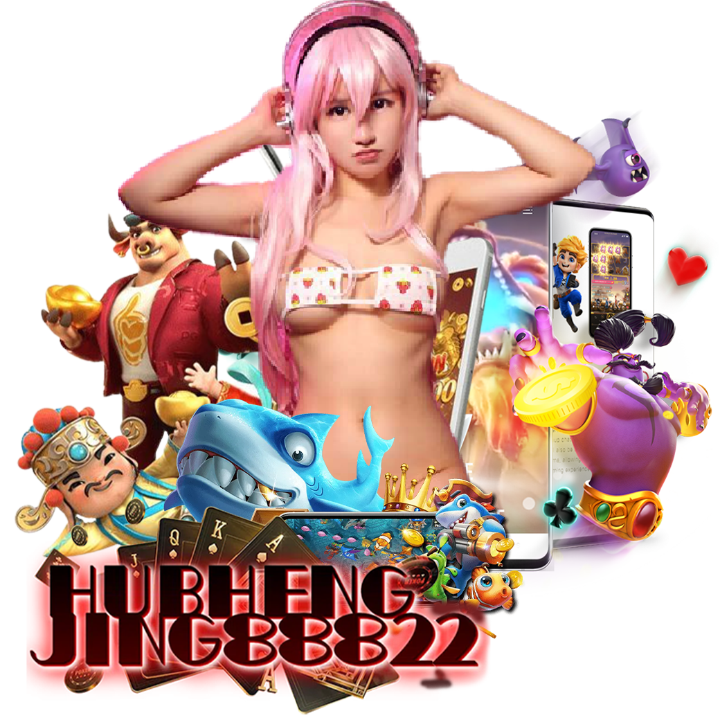 hubhengjing8882 เครดิตฟรี