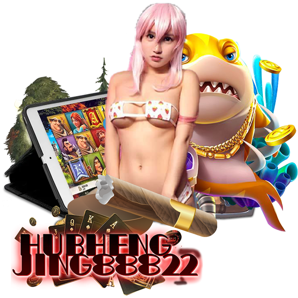 hubhengjing8882 สมัคร